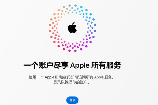 兴宾iPhone维修中心分享iPhone下载应用时重复提示输入账户密码怎么办 