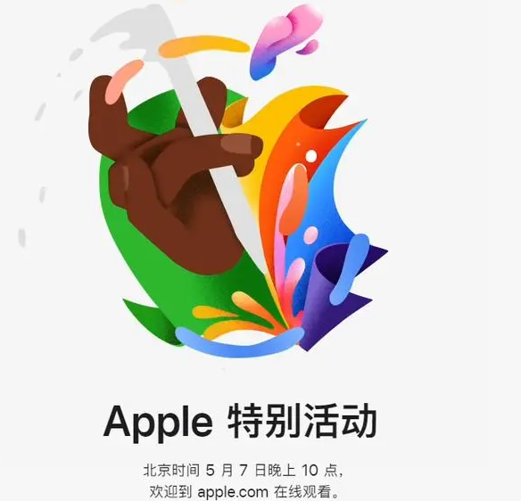 兴宾兴宾ipad维修服务点分享新款iPad Pro和iPad Air要来了