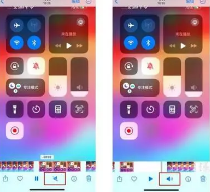 兴宾苹果15维修网点分享iPhone15录屏没有声音怎么办 
