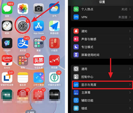 兴宾苹果15换屏服务分享iPhone15屏幕常亮怎么办 