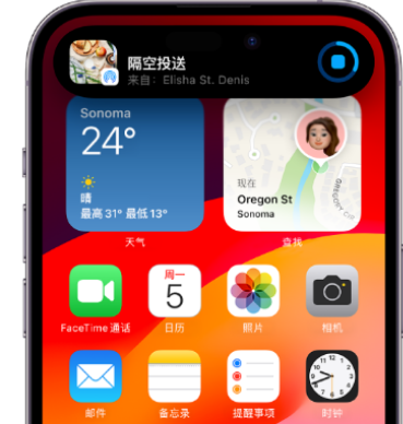 兴宾apple维修服务分享两台iPhone靠近即可共享照片和视频