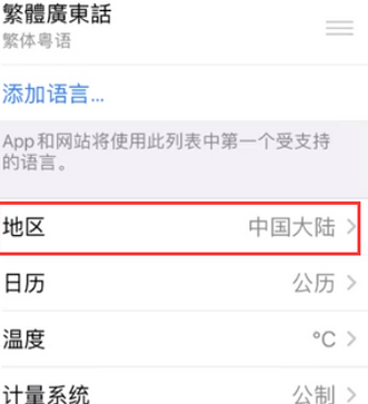 兴宾苹果无线网维修店分享iPhone无线局域网无法开启怎么办