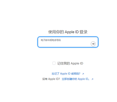 兴宾苹果维修网点分享iPhone如何查询序列号 