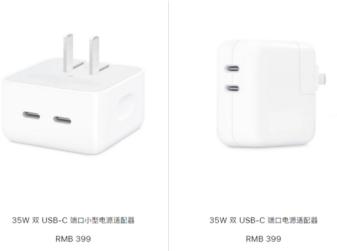 兴宾苹果15服务店分享iPhone15系列会不会有35W有线充电