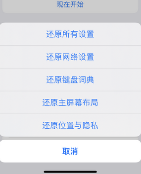 兴宾apple服务站点分享iPhone上个人热点丢失了怎么办