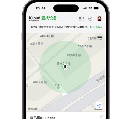 兴宾apple维修店分享如何通过iCloud网页查找iPhone位置