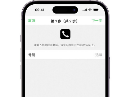 兴宾apple维修店分享如何通过iCloud网页查找iPhone位置