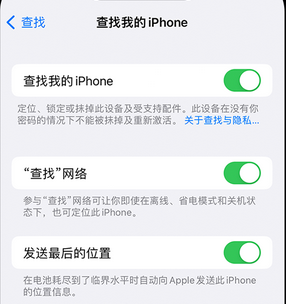 兴宾apple维修店分享如何通过iCloud网页查找iPhone位置 