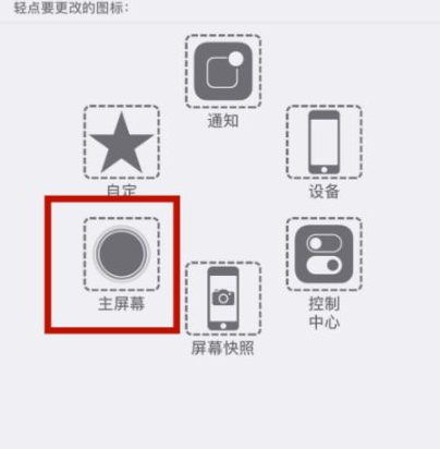 兴宾苹兴宾果维修网点分享iPhone快速返回上一级方法教程