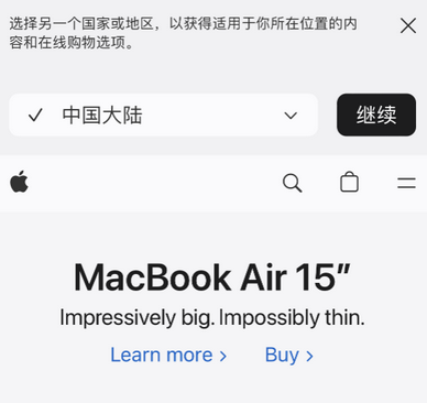 兴宾apple授权维修如何将Safari浏览器中网页添加到桌面