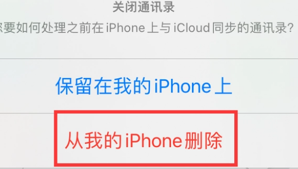 兴宾苹果14维修站分享iPhone14如何批量删除联系人 