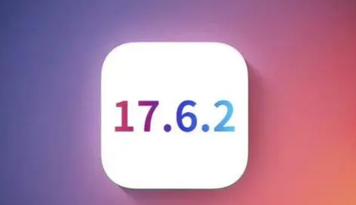 兴宾苹果维修店铺分析iOS 17.6.2即将发布 