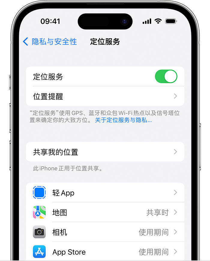 兴宾苹果维修网点分享如何在iPhone上阻止个性化广告投放 