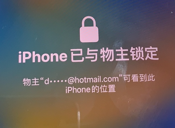 兴宾苹果维修分享iPhone登录别人的ID被远程锁了怎么办? 
