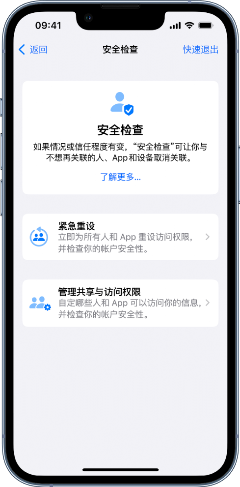 兴宾苹果手机维修分享iPhone小技巧:使用