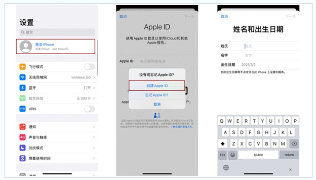 兴宾苹果维修网点分享:Apple ID有什么用?新手如何注册iPhone14 ID? 