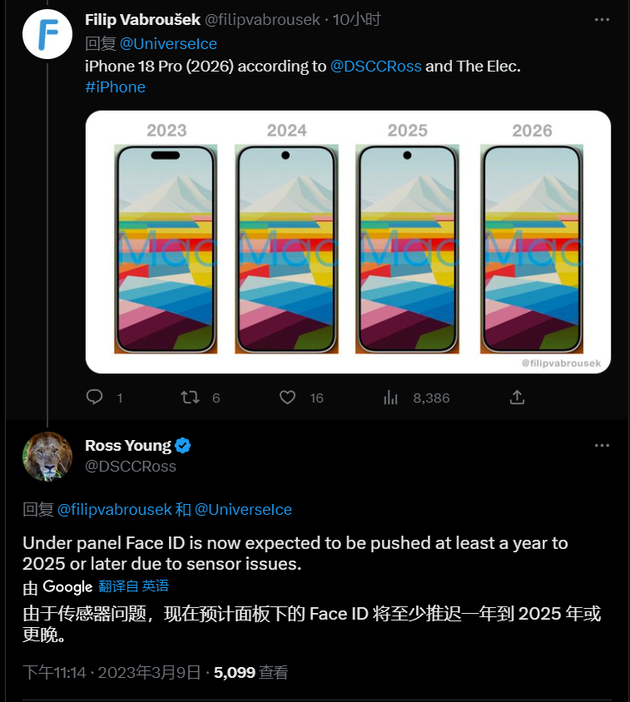 兴宾苹果手机维修分享:屏下Face ID有什么优势？iPhone何时会有屏下Face ID？ 