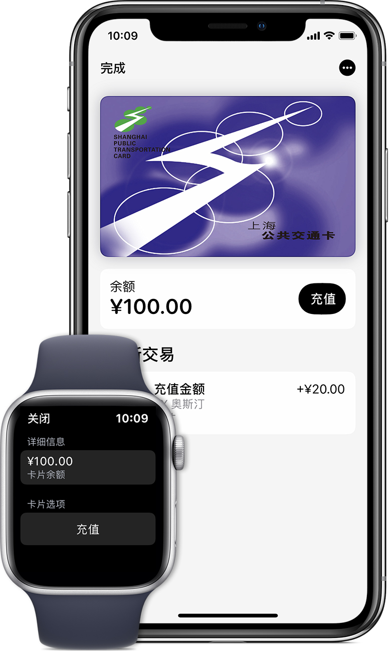 兴宾苹果手机维修分享:用 Apple Pay 刷交通卡有哪些优势？如何设置和使用？ 