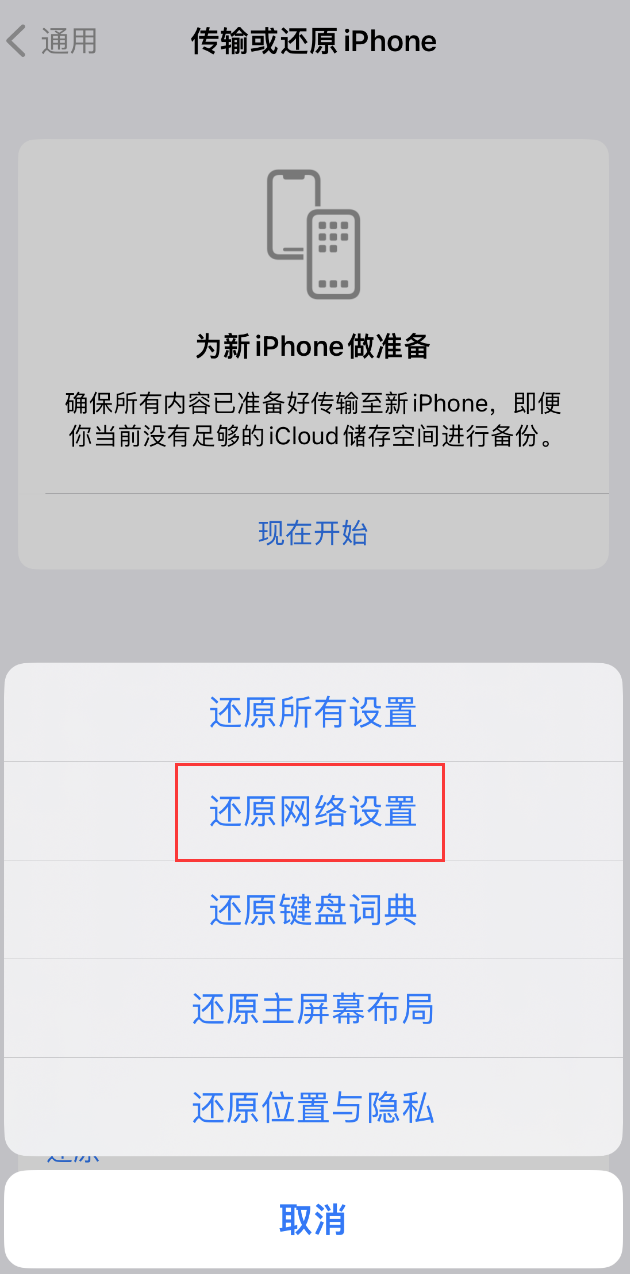 兴宾苹果手机维修分享：iPhone 提示 “SIM 卡故障”应如何解决？ 