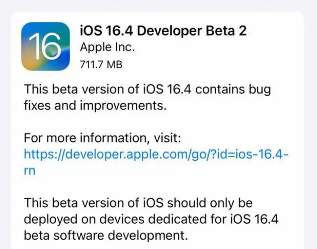 兴宾苹果手机维修分享：iOS16.4 Beta2升级建议 