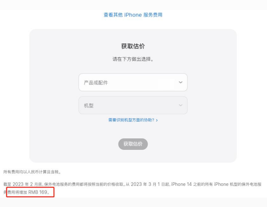 兴宾苹果手机维修分享建议旧iPhone机型赶紧去换电池 