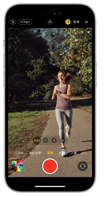 兴宾苹果14维修店分享iPhone 14 机型使用“运动模式”拍摄更稳定的视频 