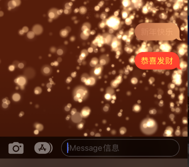 兴宾苹果维修网点分享iPhone 小技巧：使用 iMessage 信息和红包功能 