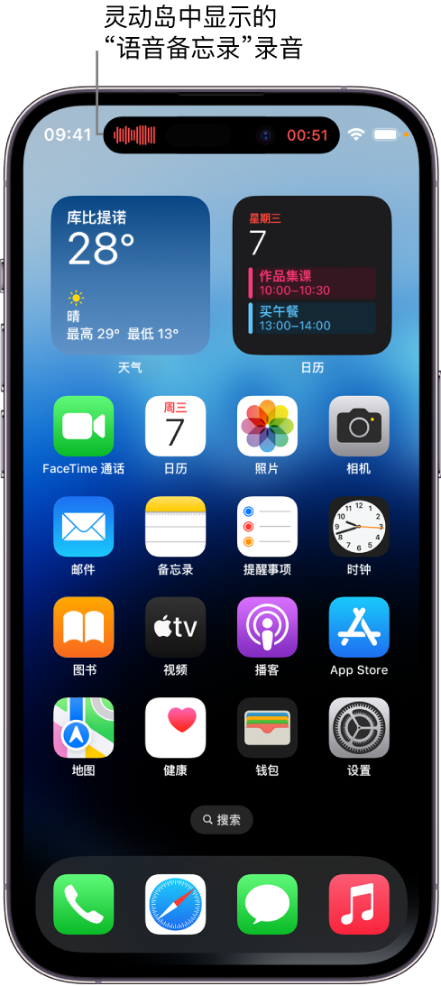 兴宾苹果14维修分享在 iPhone 14 Pro 机型中查看灵动岛活动和进行操作 