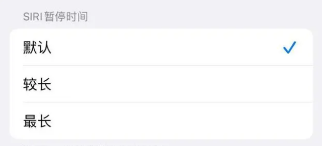 兴宾苹果维修分享iOS 16上隐藏的Siri的四种新用法 