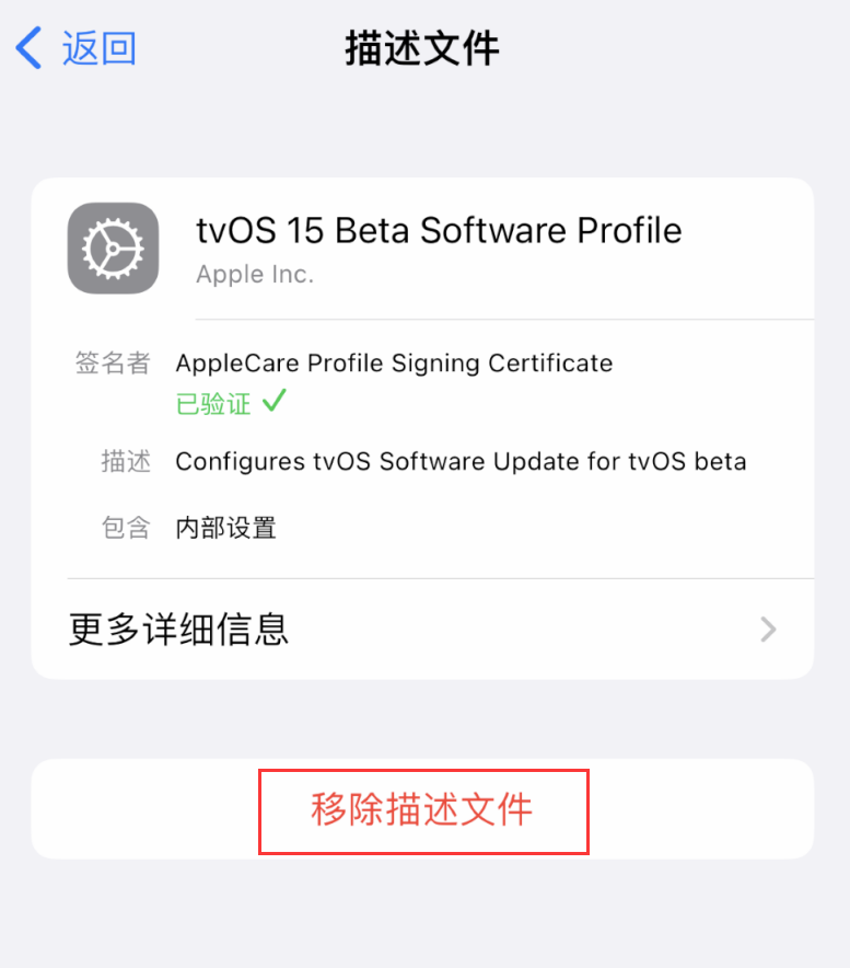 兴宾苹果手机维修分享iOS 16 屏蔽系统更新教程 