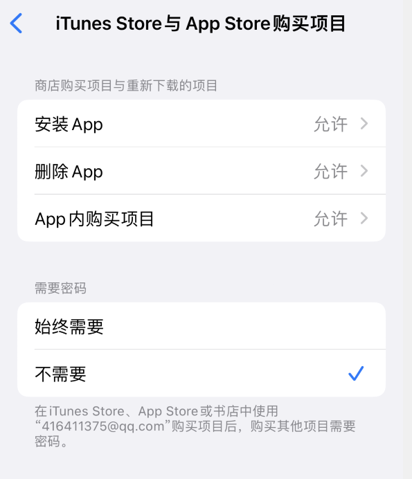 兴宾苹果14维修分享误删除或找不到 iPhone 14 系列机型中的内置应用怎么办 
