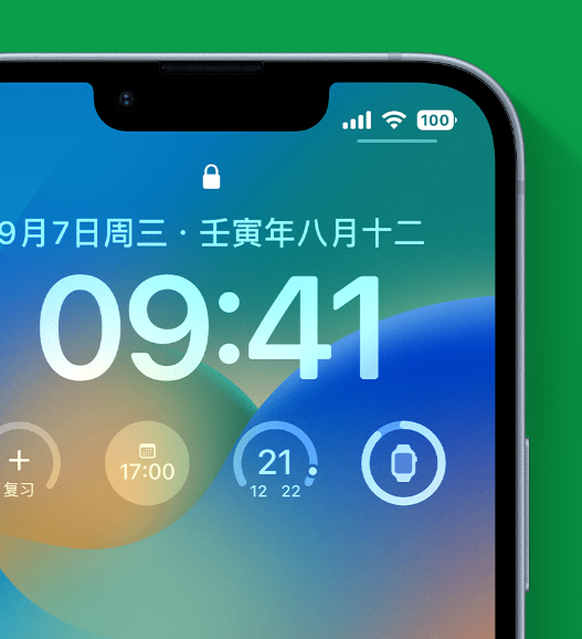 兴宾苹果手机维修分享官方推荐体验这些 iOS 16 新功能 