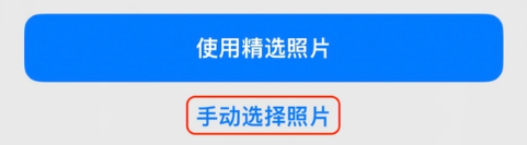 兴宾苹果14维修分享iPhone 14 Pro一键更换壁纸方法教程 