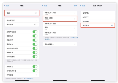 兴宾苹果手机维修分享iOS 16输入法新功能：打字速度翻倍 
