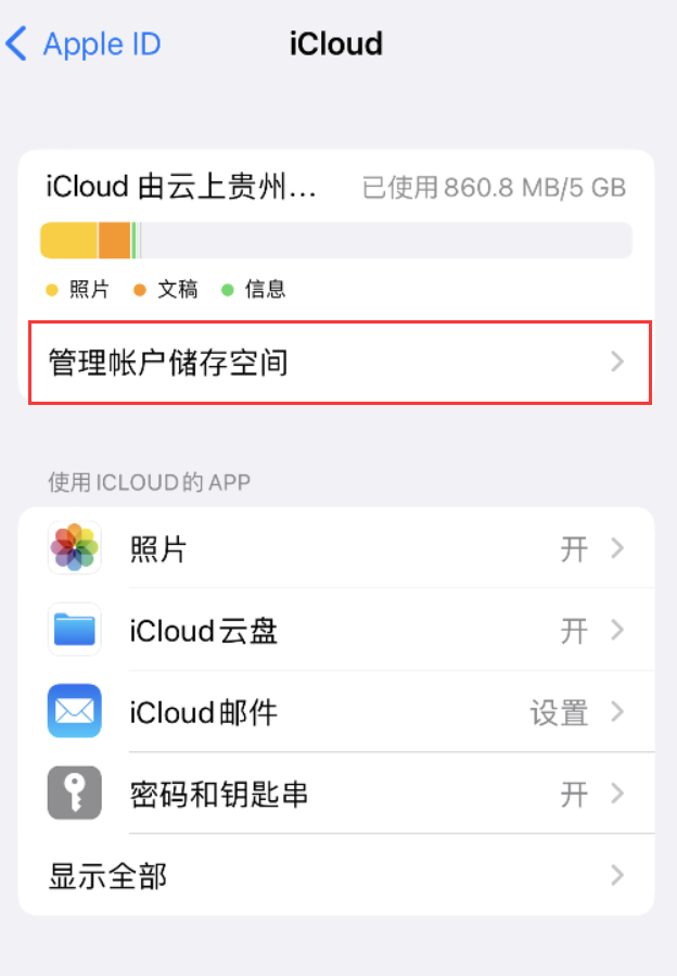 兴宾苹果手机维修分享iPhone 用户福利 