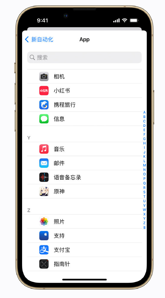 兴宾苹果手机维修分享iPhone 实用小技巧 