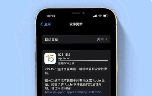 兴宾苹果手机维修分享iOS 15.6续航怎么样 