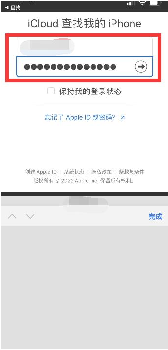 兴宾苹果13维修分享丢失的iPhone13关机后可以查看定位吗 