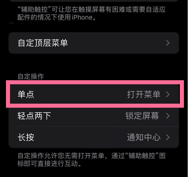 兴宾苹果13维修分享iPhone13有3D Touch吗 