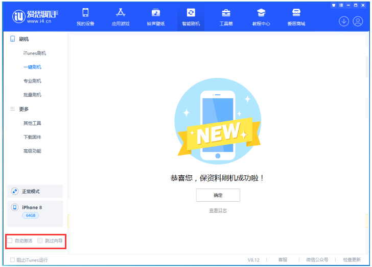 兴宾苹果手机维修分享iOS 17.0.2 正式版升级 