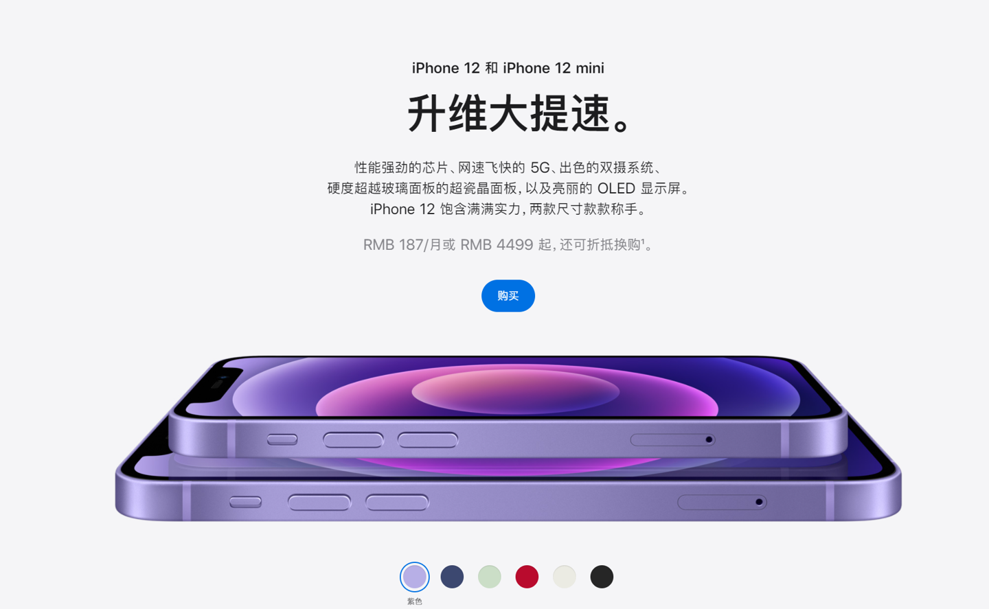 兴宾苹果手机维修分享 iPhone 12 系列价格降了多少 