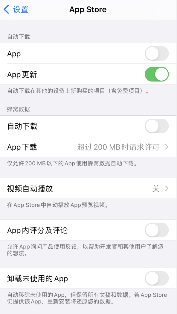 兴宾苹果手机维修分享iPhone 12 已安装的 App 为什么会又显示正在安装 