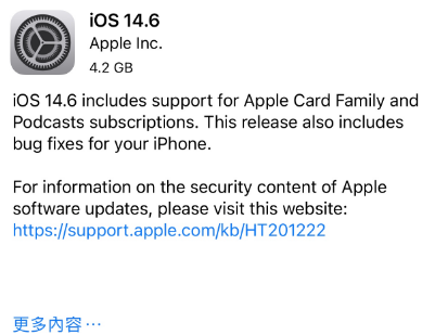 兴宾苹果手机维修分享iPhone5能升级iOS 14.6 RC版吗 