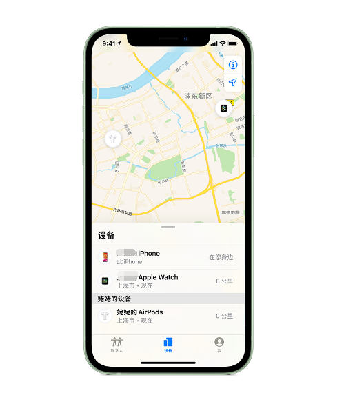 兴宾苹果手机维修分享iPhone “家人共享”功能 