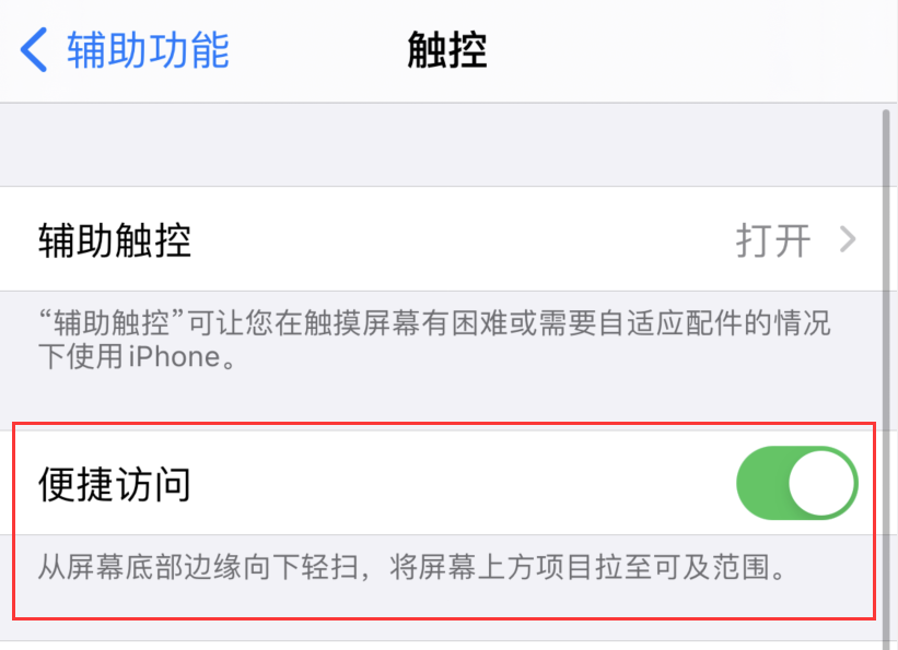 兴宾苹果手机维修分享iPhone 12 小技巧 