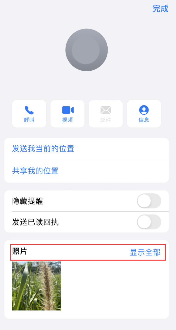 兴宾苹果手机维修分享如何快速查找 iMessage 信息中的图片等附件 