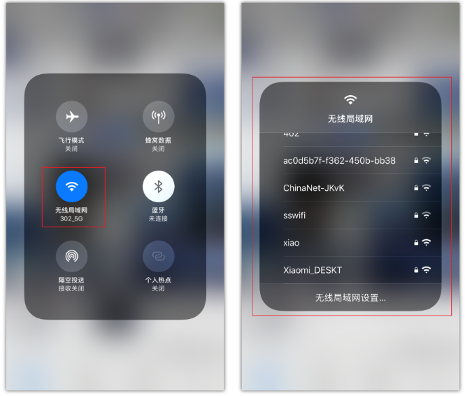 兴宾苹果手机维修分享苹果iPhone12如何自动切换WiFi 