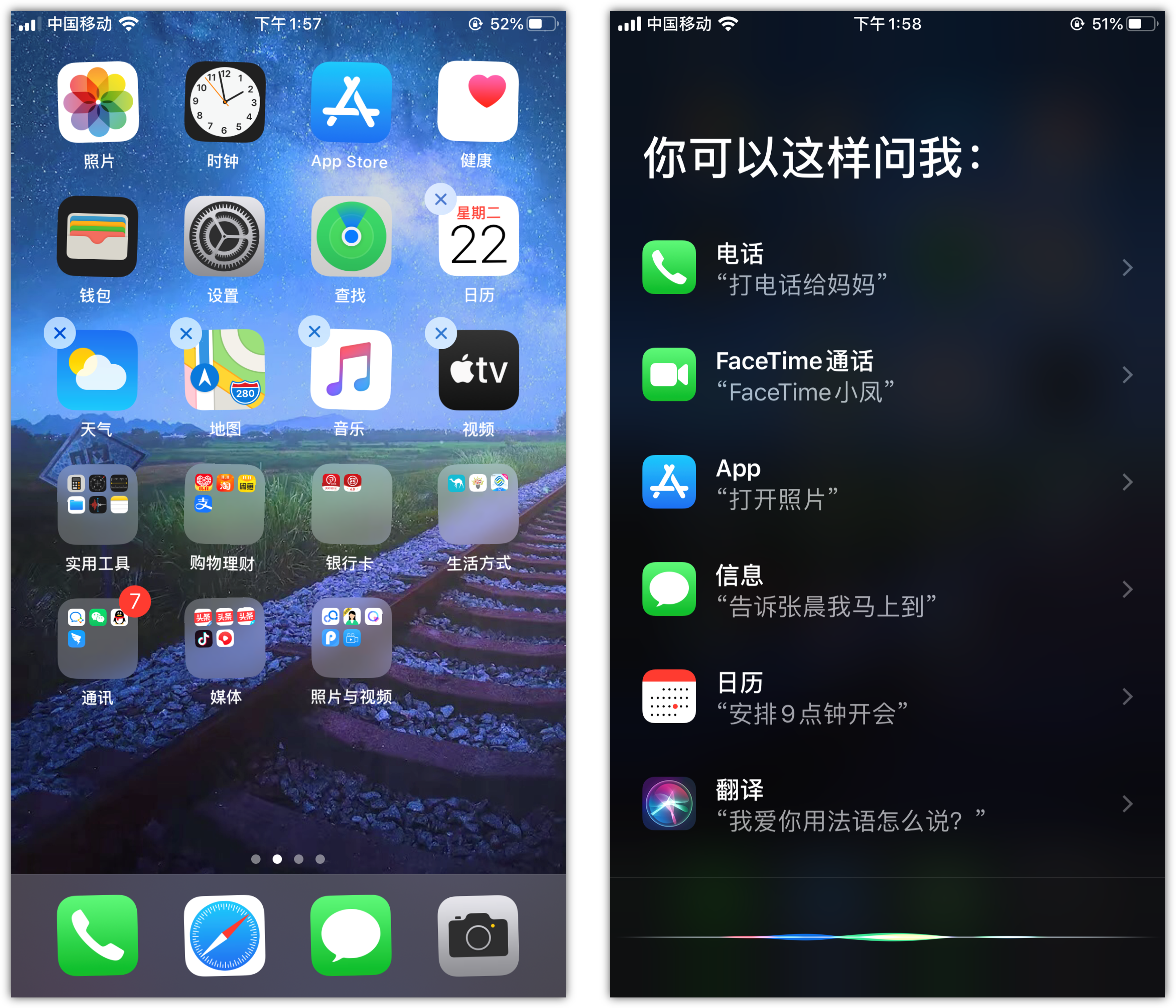 兴宾苹果手机维修分享苹果iPhone 如何隐藏APP 