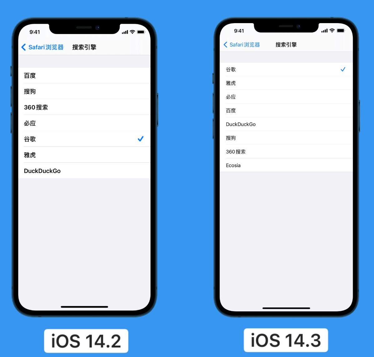 兴宾苹果手机维修分享iOS 14 小技巧 