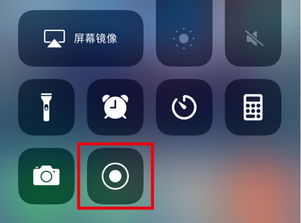 兴宾苹果手机维修分享iPhone12录屏方法教程 